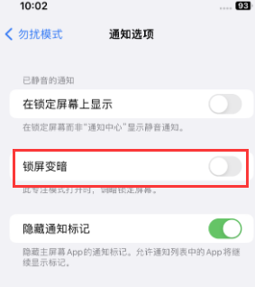 苹高青果维修分享iPhone主屏幕壁纸显得模糊怎么办