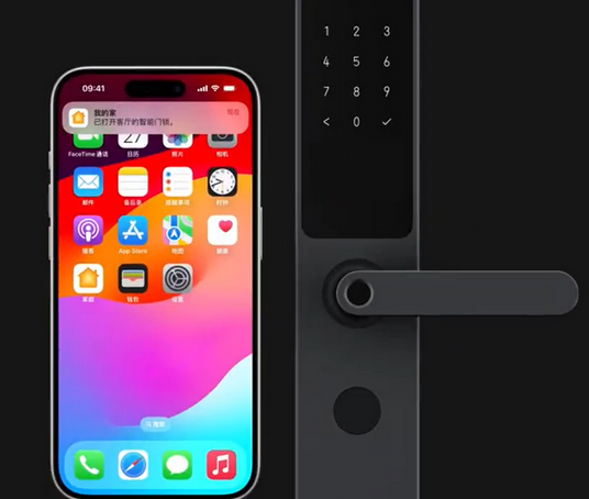 高青iPhone维修站分享在iPhone上使用家庭钥匙开启智能门锁 