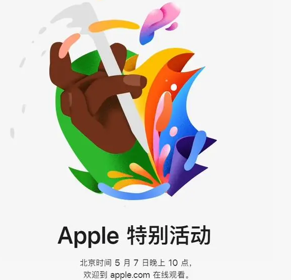 高青高青ipad维修服务点分享新款iPad Pro和iPad Air要来了