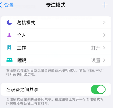 高青iPhone维修服务分享可在指定位置自动切换锁屏墙纸 