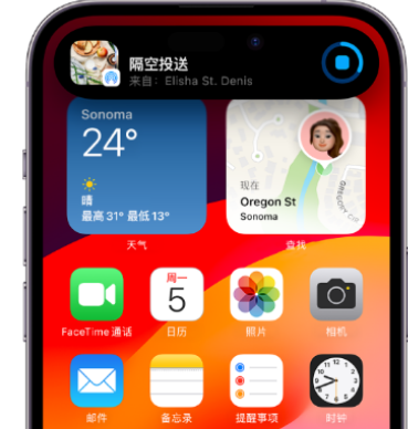 高青apple维修服务分享两台iPhone靠近即可共享照片和视频 