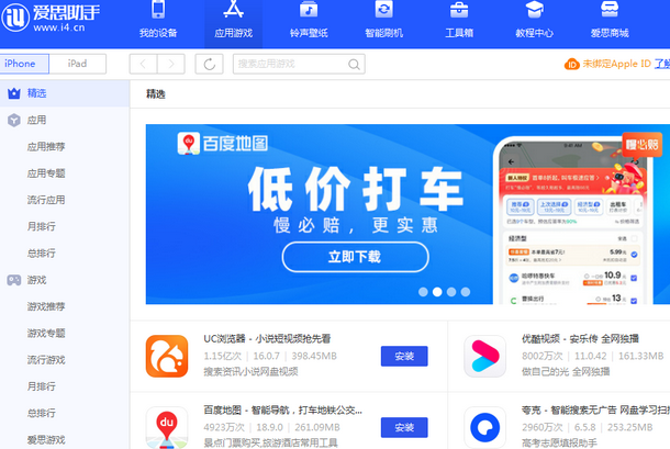 高青苹果售后维修分享iOS17真的会放开侧载功能吗