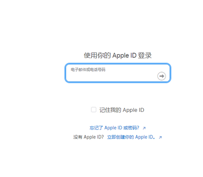 高青苹高青果维修网点分享iPhone如何查询序列号