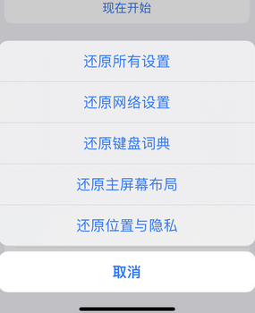 高青apple服务站点分享iPhone上个人热点丢失了怎么办