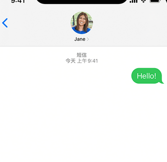 高青apple维修iPhone上无法正常发送iMessage信息