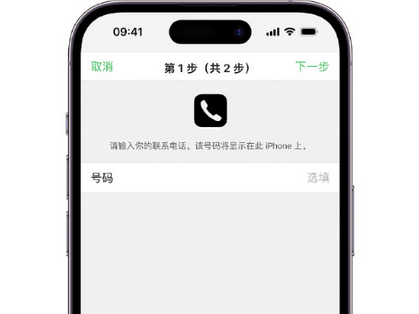 高青apple维修店分享如何通过iCloud网页查找iPhone位置