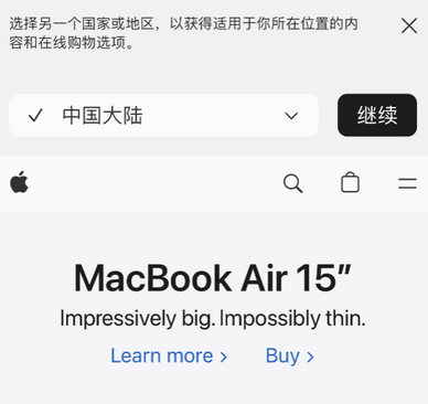 高青apple授权维修如何将Safari浏览器中网页添加到桌面 