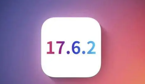 高青苹高青果维修店铺分析iOS 17.6.2即将发布