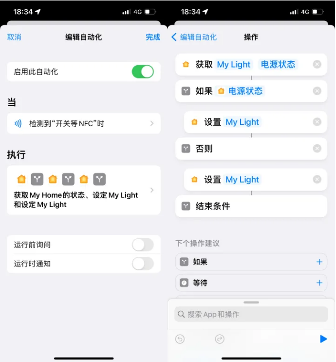 高青苹果14服务点分享iPhone14中NFC功能的使用场景及使用方法 