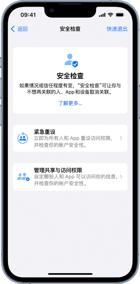 高青苹果手机维修分享iPhone小技巧:使用