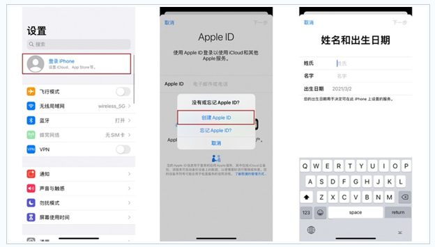 高青苹果维修网点分享:Apple ID有什么用?新手如何注册iPhone14 ID? 