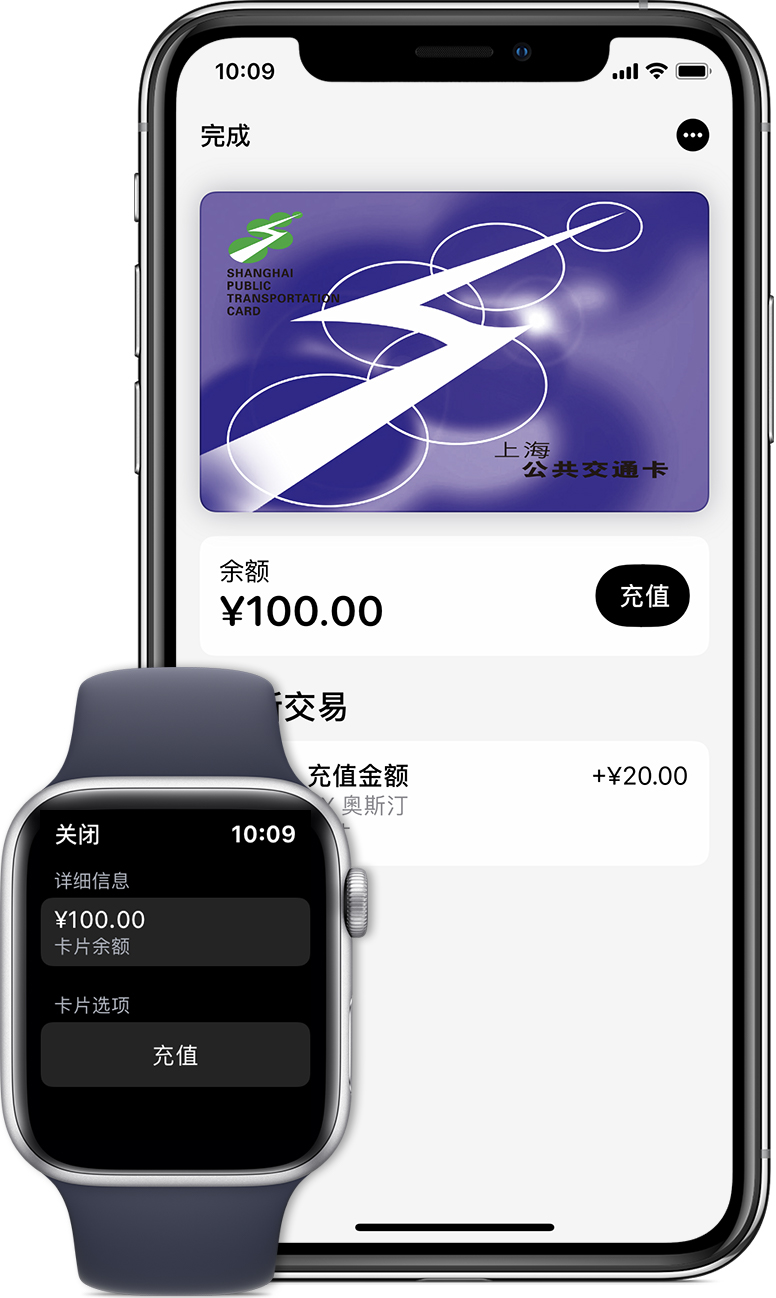 高青苹果手机维修分享:用 Apple Pay 刷交通卡有哪些优势？如何设置和使用？ 