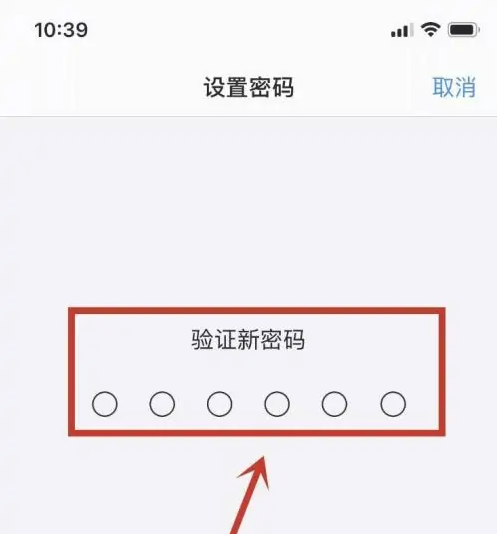 高青苹果手机维修分享:如何安全的使用iPhone14？iPhone14解锁方法 