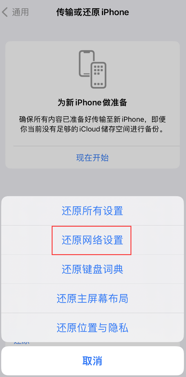 高青苹果手机维修分享：iPhone 提示 “SIM 卡故障”应如何解决？ 