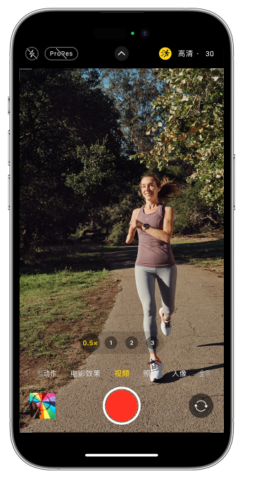 高青苹果14维修店分享iPhone 14 机型使用“运动模式”拍摄更稳定的视频 