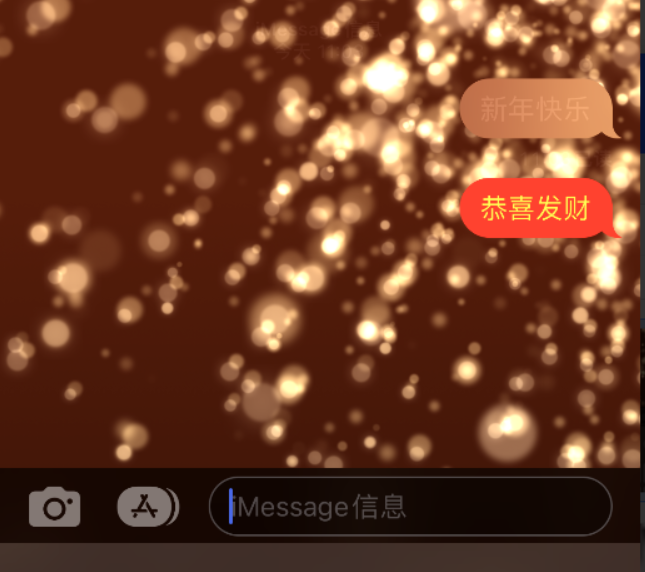 高青苹果维修网点分享iPhone 小技巧：使用 iMessage 信息和红包功能 