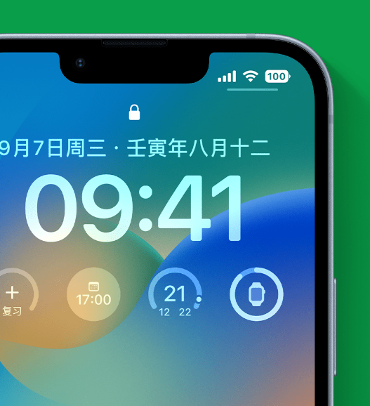 高青苹果手机维修分享官方推荐体验这些 iOS 16 新功能 