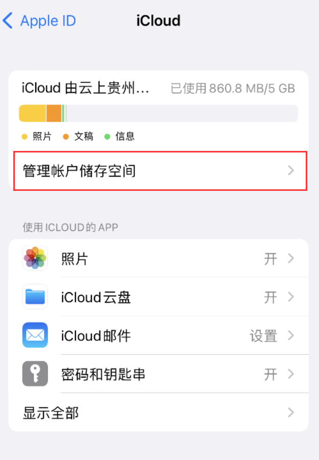 高青苹果手机维修分享iPhone 用户福利 