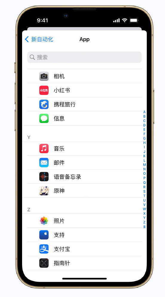 高青苹果手机维修分享iPhone 实用小技巧 