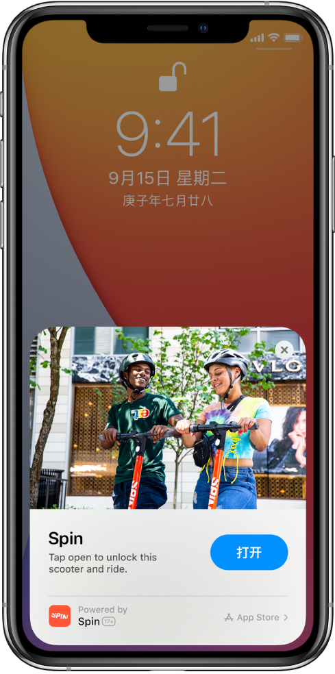 高青苹果手机维修分享升级 iOS 14 之后，如何在 iPhone 上使用“轻 App” 