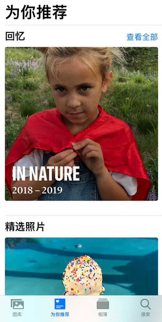 高青苹果手机维修分享iOS 14 照片小组件如何删除不想看到的图片 