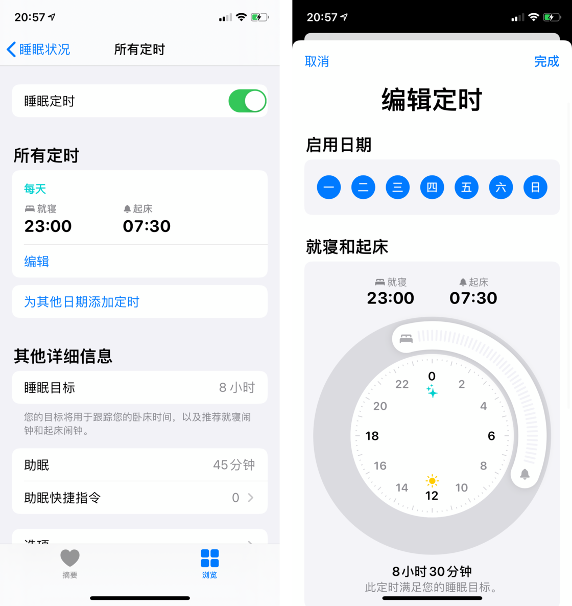 高青苹果手机维修分享watchOS 7 教程 