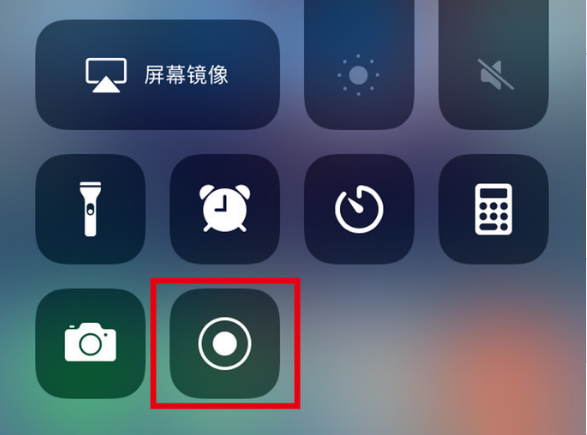 高青苹果手机维修分享iPhone12录屏方法教程 