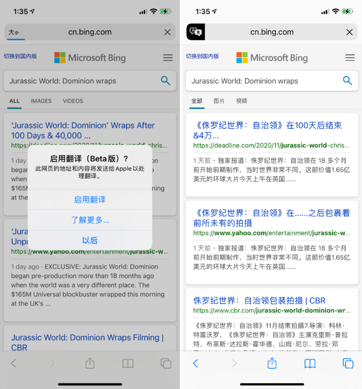 高青苹果手机维修分享iOS 14.2 教程 