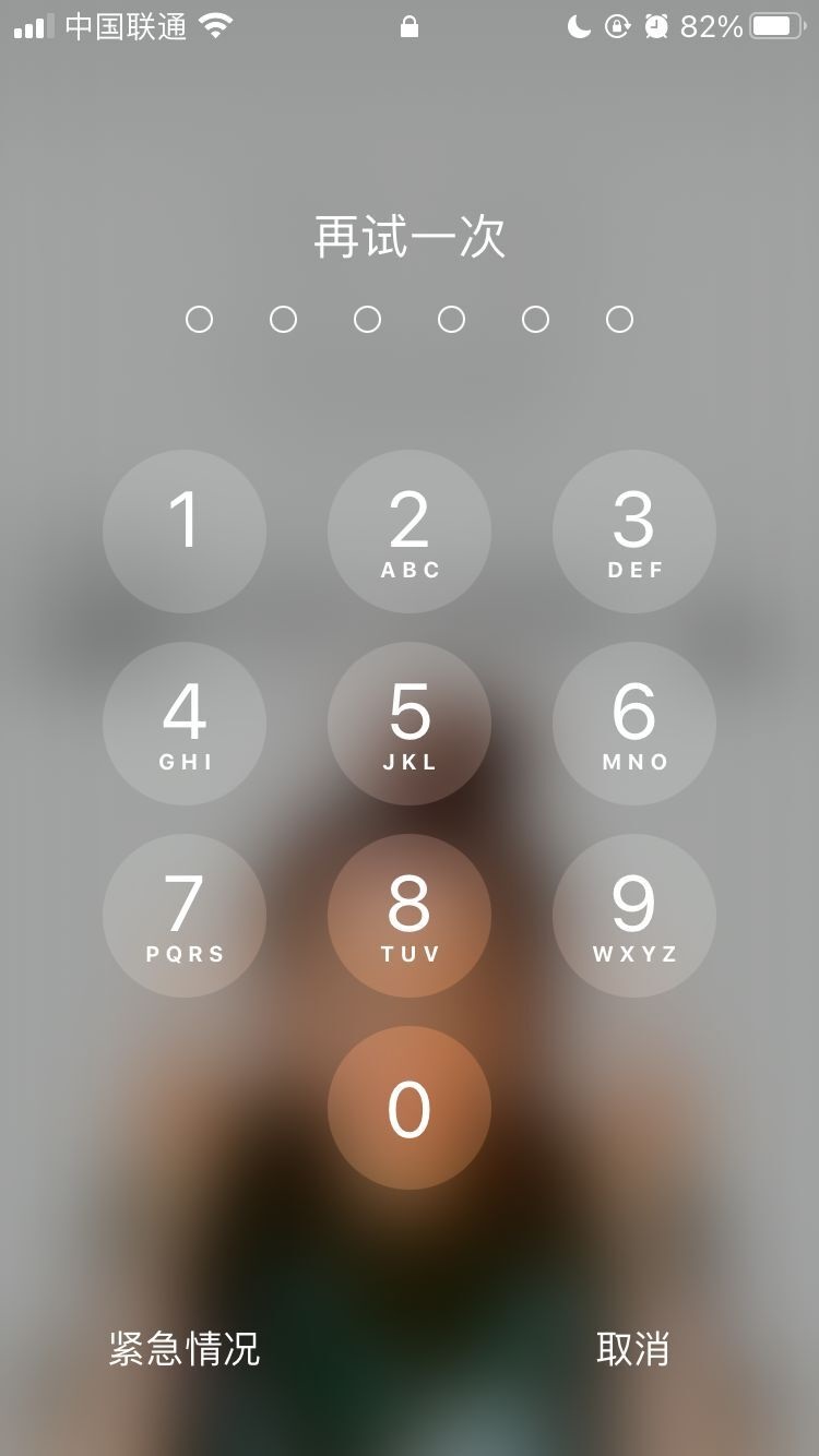 高青苹果手机维修分享iPhone手机丢失后时间怎么做最安全 