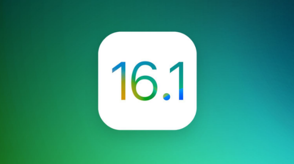 高青苹果手机维修分享iOS 16.1 RC版升级_iOS 16.1 RC版一键刷机教程 